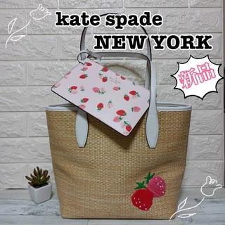 ケイトスペードニューヨーク(kate spade new york)のレディース　 トートバッグ　 kate spade　カゴバッグ　イチゴ(かごバッグ/ストローバッグ)