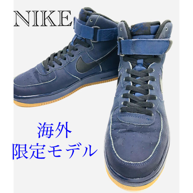 NIKE ナイキ　AIR FORCE1 エアフォース1 メンズ　27.5cmスニーカー