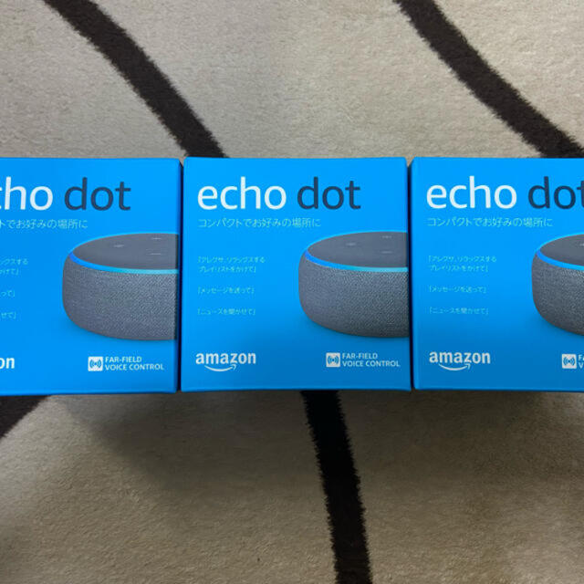 ECHO(エコー)のEcho Dot (エコードット)第3世代 スマホ/家電/カメラのスマホ/家電/カメラ その他(その他)の商品写真