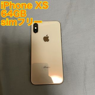 アップル(Apple)のiPhone xs 本体 64GB simフリー (スマートフォン本体)