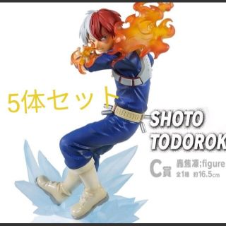 【ひぃ様専用】ヒロアカ　轟焦凍　爆豪勝己　フィギュア5体セット　プチプチ✕(アニメ/ゲーム)