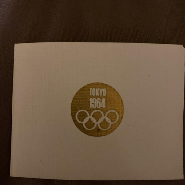 1964東京オリンピック　銅メダル2セット他 エンタメ/ホビーの美術品/アンティーク(貨幣)の商品写真