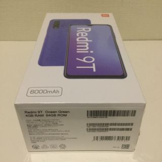 アンドロイド(ANDROID)の【新品未開封】Xiaomi Redmi 9T（simフリー）オーシャングリーン(スマートフォン本体)