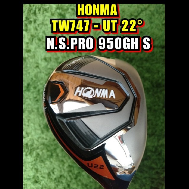 HONMA TW747 ユーティリティー U22° ツアーワールドゴルフ