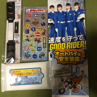 【非売品】警視庁グッズ(キャラクターグッズ)