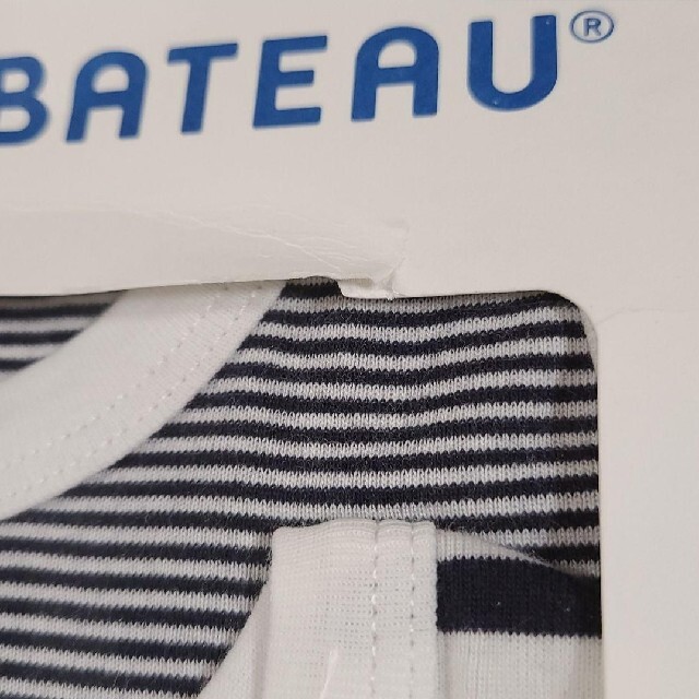 PETIT BATEAU(プチバトー)の新品未開封　プチバトー　タンクトップ　2a 86cm キッズ/ベビー/マタニティのベビー服(~85cm)(肌着/下着)の商品写真