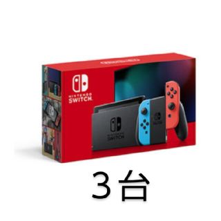 ニンテンドースイッチ(Nintendo Switch)のNintendo Switch 本体 ３台 「JOY-CON(L) ネオンブル(家庭用ゲーム機本体)