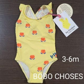 ボボチョース(bobo chose)の新品未使用　bobochoses　水着　黄色　3-6m(水着)