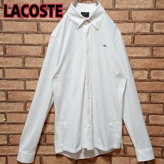 ラコステ(LACOSTE)のLACOSTE ラコステ ワンポイント ロゴ メンズ 長袖 シャツ(シャツ)