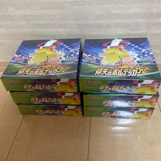 ポケモンカードゲーム　仰天のボルテッカー