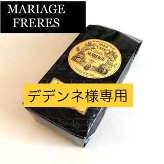 ディーンアンドデルーカ(DEAN & DELUCA)のマロングラッセ100g(茶)