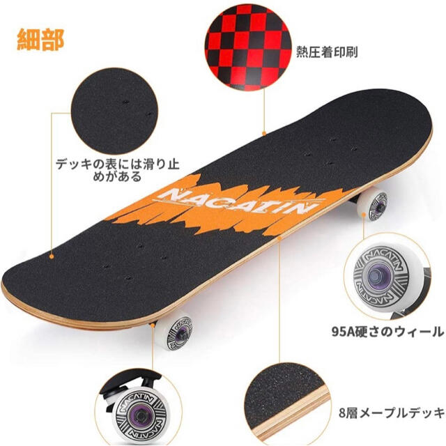 スケートボード 31インチ スケボー コンプリート高精度 ABEC-9ベアリング