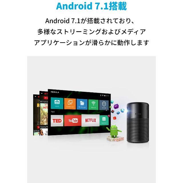 Anker アンカー Nebula Capsule モバイルプロジェクター スマホ/家電/カメラのテレビ/映像機器(プロジェクター)の商品写真