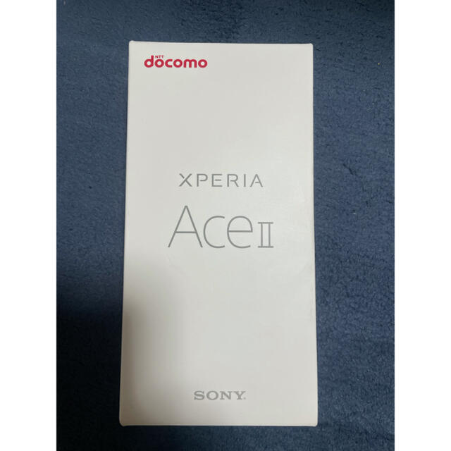 Xperia Ace ⅱ SIMフリー ブルー