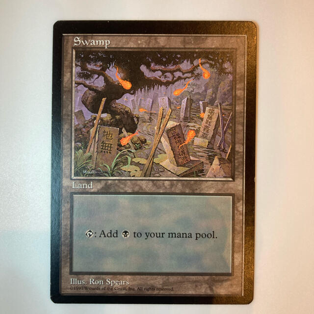 APACランド 沼 島 セット MTG - シングルカード