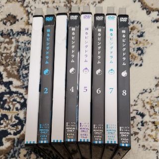 輪るピンクドラム DVD 全8巻(アニメ)