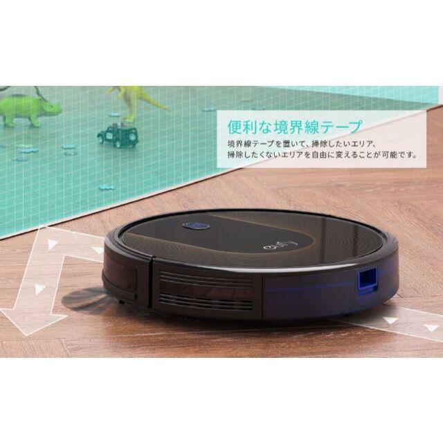 【新品】ロボット掃除機 Eufy RoboVac 30C by Anker 2