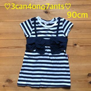 サンカンシオン(3can4on)の♡美品♡3can4on⌂7ants ボーダー柄ワンピース 90㎝(ワンピース)