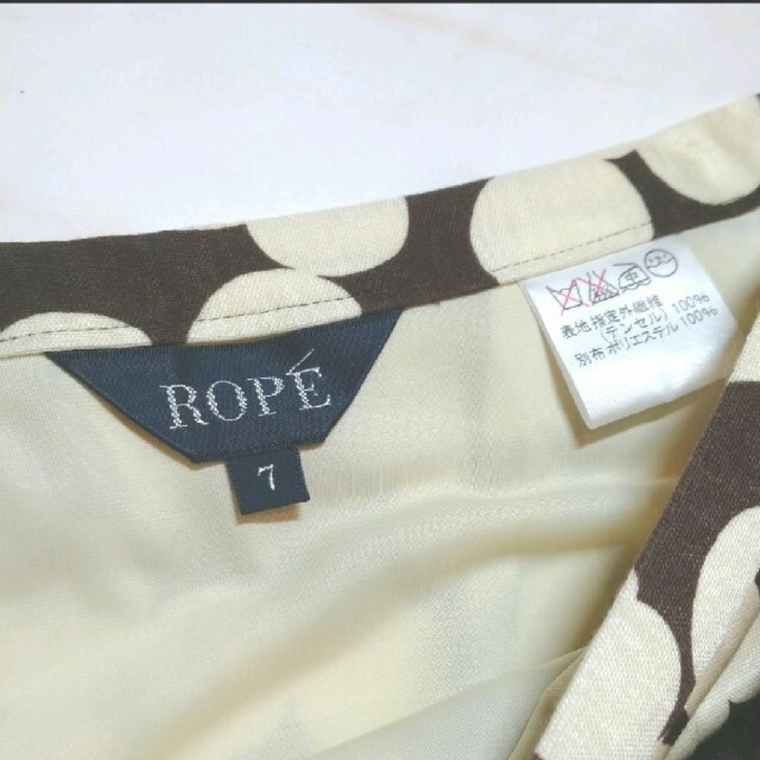 ROPE’(ロペ)の2点　ロペ　スカート　ペアレンツドリーム　ワンピース レディースのスカート(ひざ丈スカート)の商品写真