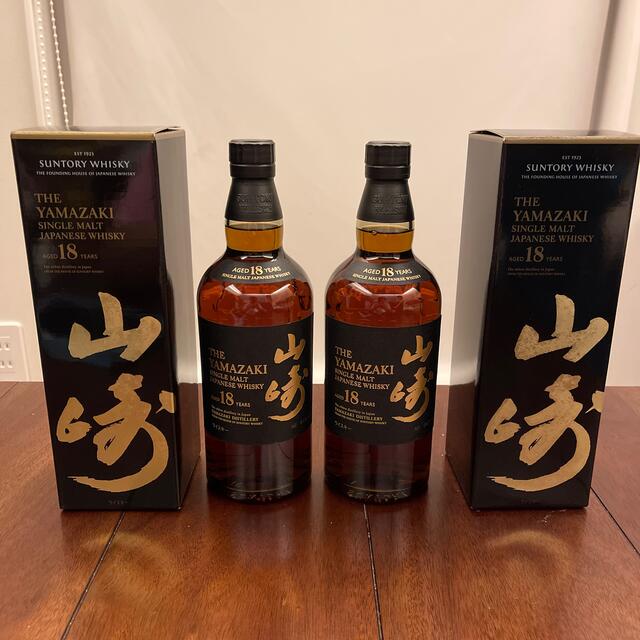 山崎18年　2本セット