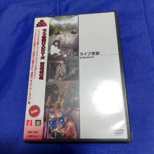 新品　BOW WOW/ライブ帝国 バウワウ　DVD