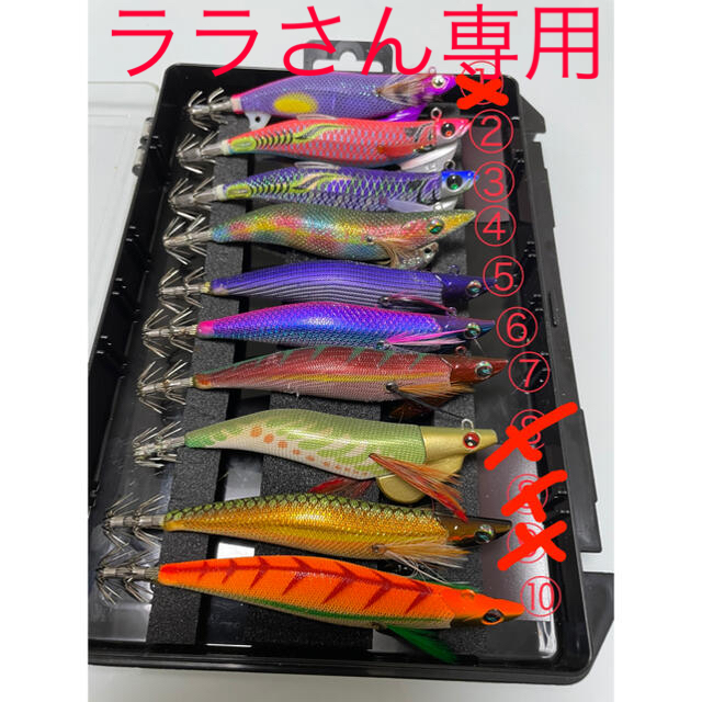 ティップラン用エギ7本セット