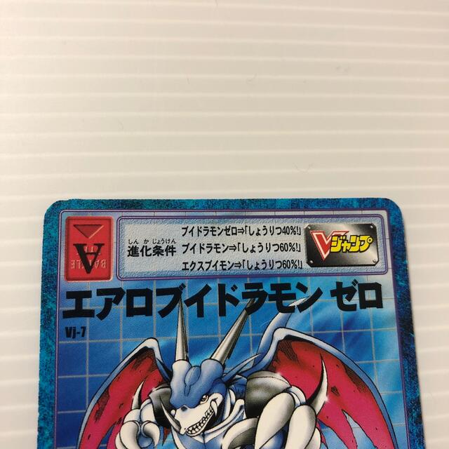 BANDAI - (163)デジモン カード エアロブイドラモン ゼロの通販 BANDAI - (163)デジモン カード エアロブイドラモン ゼロの通販