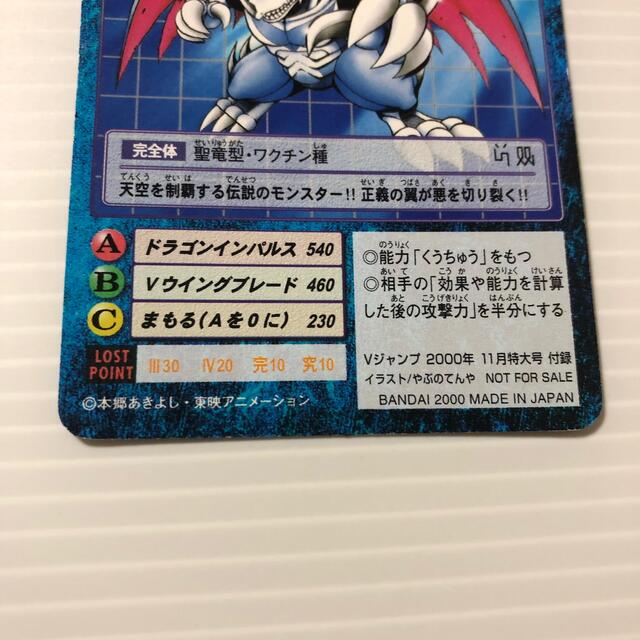BANDAI - (163)デジモン カード エアロブイドラモン ゼロの通販 BANDAI - (163)デジモン カード エアロブイドラモン ゼロの通販