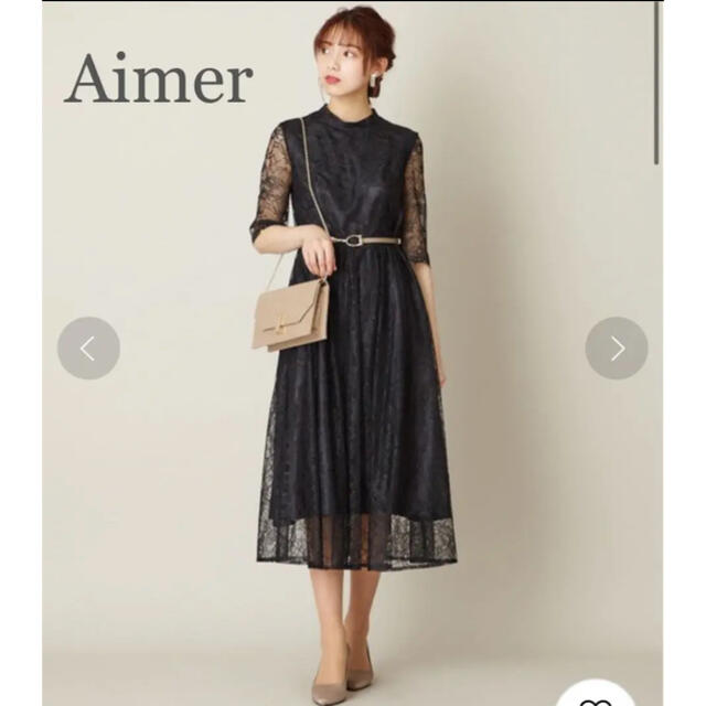 AIMER  1.8万　ラッセルレース　7分袖ロング　ドレス　ワンピース