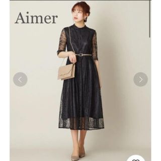 AIMER  エメ♡Lサイズ♡ラッセルレース7分袖ロングドレス♡マスタード