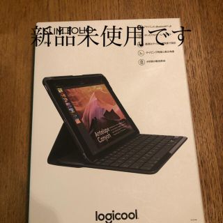 アイパッド(iPad)のlogicool SLIM FOLIO iPad用　キーボードケース(iPadケース)