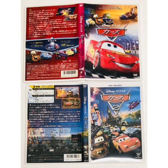 Disney(ディズニー)の☆★カーズ & カーズ2 DVDセット ★ディズニー エンタメ/ホビーのDVD/ブルーレイ(アニメ)の商品写真