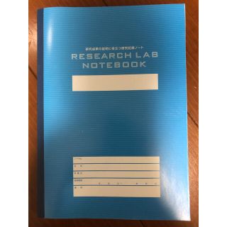 コクヨ(コクヨ)の実験ノート(科学/技術)