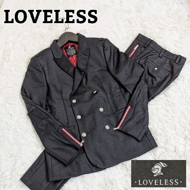 【美品】LOVELESS ピークドラペル ダブルブレスト シャイニーセットアップ