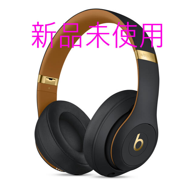 【新品未開封】beats  studio3wireless