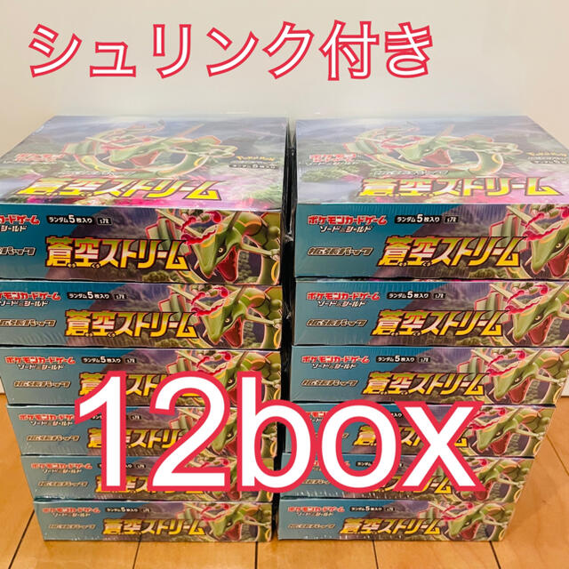 ポケモン(ポケモン)の12箱 ポケモンカード ポケカ 蒼空ストリーム エンタメ/ホビーのトレーディングカード(Box/デッキ/パック)の商品写真