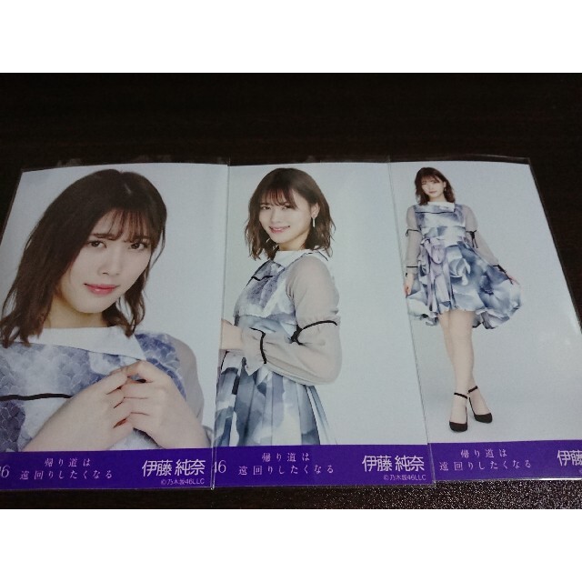 乃木坂46 生写真 帰り道は遠回りしたくなる 伊藤純奈 コンプ | フリマアプリ ラクマ