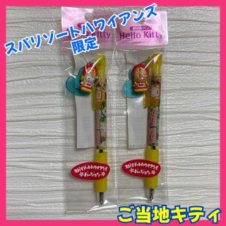 ハローキティ ハワイ キャラクターグッズの通販 100点以上 ハローキティのエンタメ ホビーを買うならラクマ