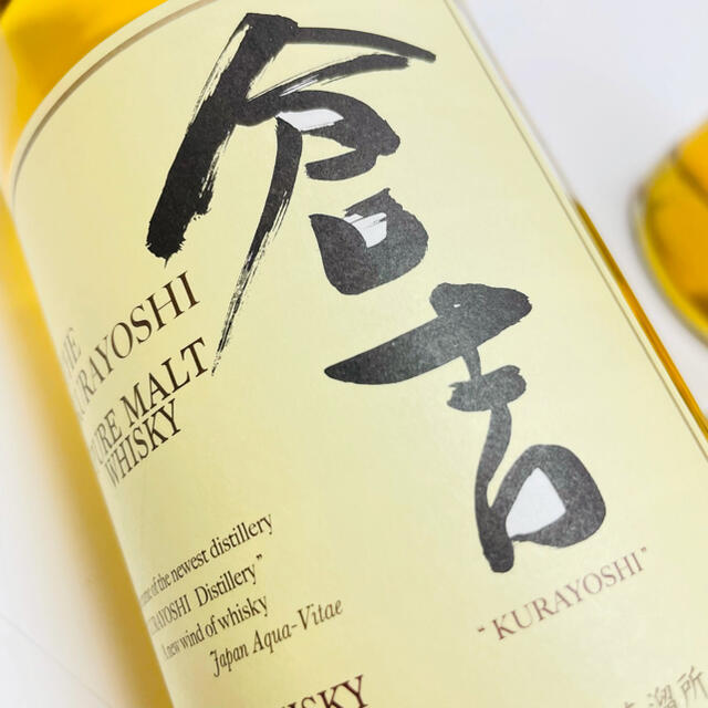 レア!!初期モデル!! 倉吉ウイスキー2本 ※購入前のコメント必須※ 食品/飲料/酒の酒(ウイスキー)の商品写真