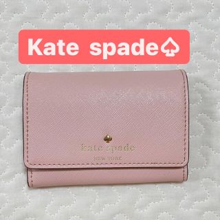 ケイトスペードニューヨーク(kate spade new york)のケイトスペード ミニ財布　パスケース　小銭入れ　定期入れ(コインケース/小銭入れ)