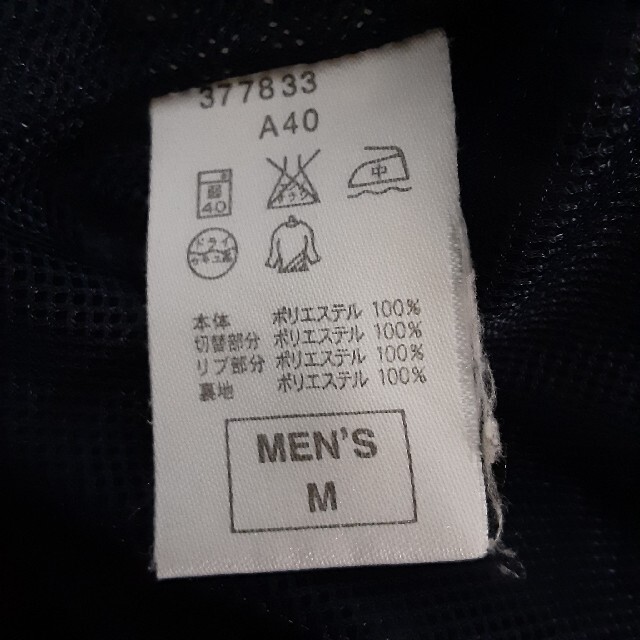 NIKE(ナイキ)の✨NIKE✨ メンズ ウィンドブレーカー Msize メンズのジャケット/アウター(ナイロンジャケット)の商品写真