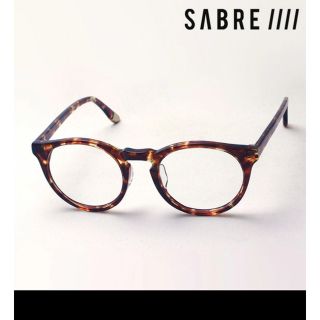 セイバー(SABRE)のSABRE THE TWISTダテメガネボストンタイプベッコウ(サングラス/メガネ)