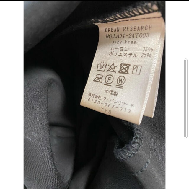 Sonny Label(サニーレーベル)のnana様専用　URBAN RESEARCH Sonny Labelサロペット レディースのパンツ(サロペット/オーバーオール)の商品写真