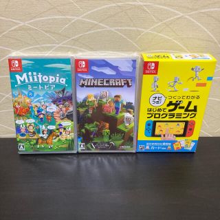 ニンテンドースイッチ(Nintendo Switch)のスイッチ　ゲームソフト　3本セット(家庭用ゲームソフト)