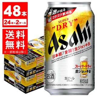 アサヒ - アサヒ スーパードライ 生ジョッキ缶 24缶入 2ケース 48缶の ...
