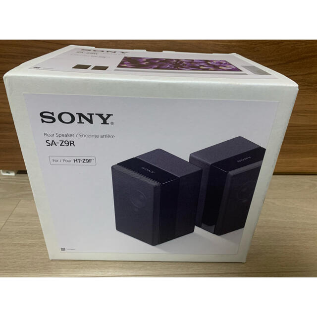 【新品・未使用】SONY SA-Z9R リアスピーカー