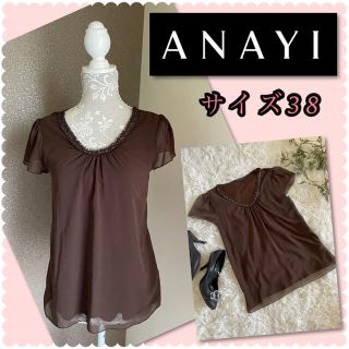 アナイ(ANAYI)の♡ANAYI アナイ　スパンコール　カットソー♡(カットソー(半袖/袖なし))