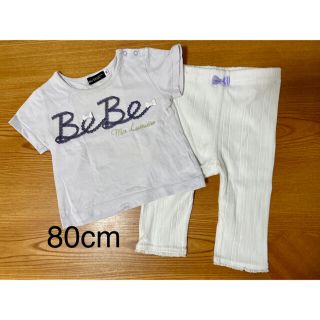 ベベ(BeBe)の値下げ！BeBe ベビー服　Tシャツ&レギンスセット(Ｔシャツ)