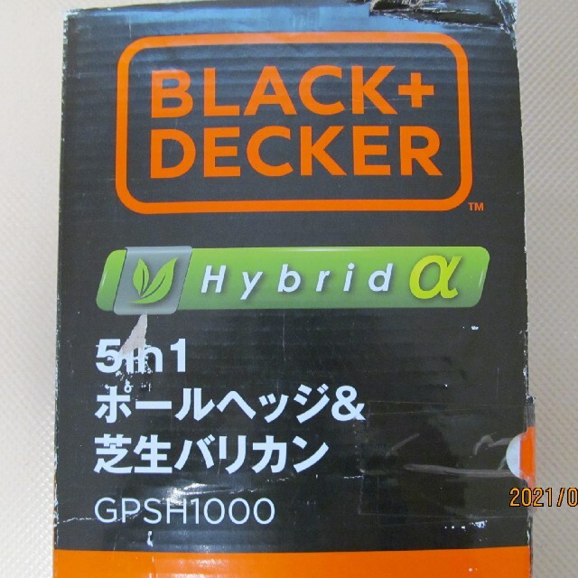 一番の BLACKDECKER GPSH1000 ポールヘッジ