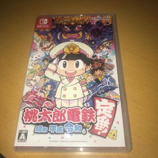 コナミ(KONAMI)のpoohさん専用　桃太郎電鉄switch版(家庭用ゲーム機本体)